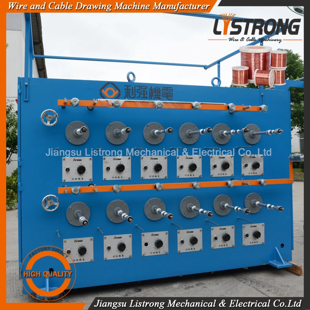 Listrong 0.1-0.6mm Multi Wire Automatic High Speed Tubular Annealing Machine