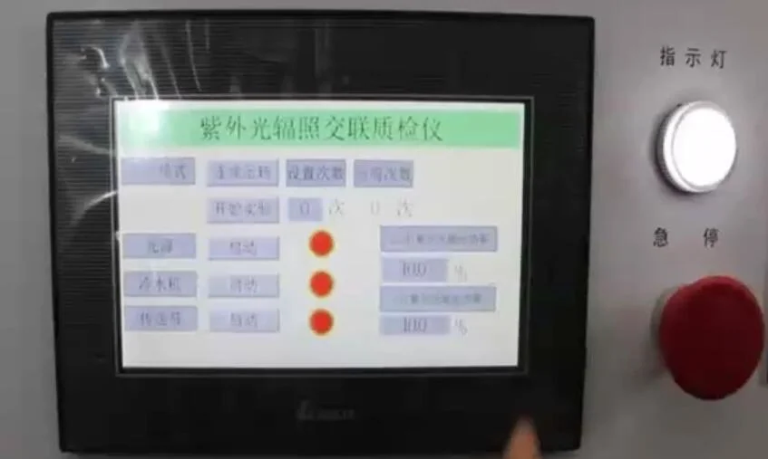 Cross-Linked High Density Polyethylene Cable Material