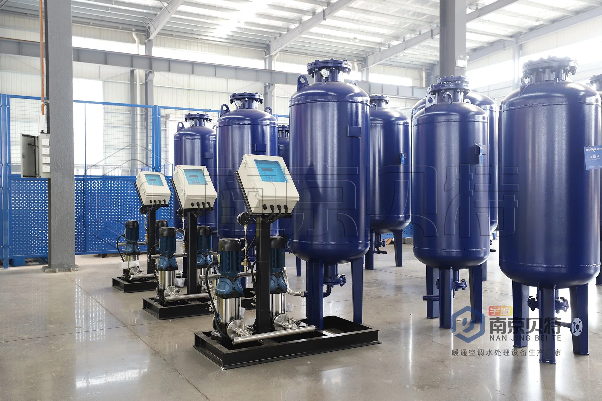 Constant Pressure HVAC Water Supply Equipment with Expansion Tank