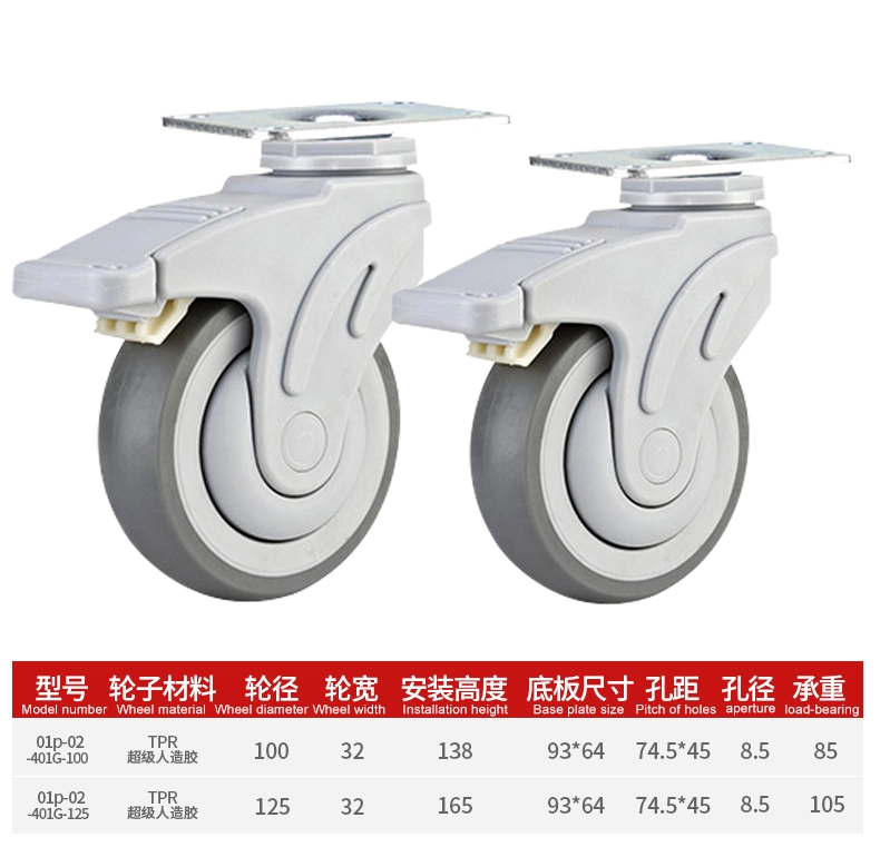 China Medical Silent Casters with Brakemedical Silent Casters with Brakefactory Price of Domestic 345-Inch High-Quality Medium-Sized