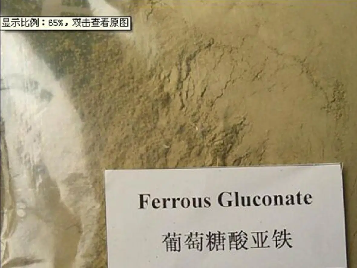 Hot Sale Best Quality Additive Preservatives Ferrous Gluconate for Food