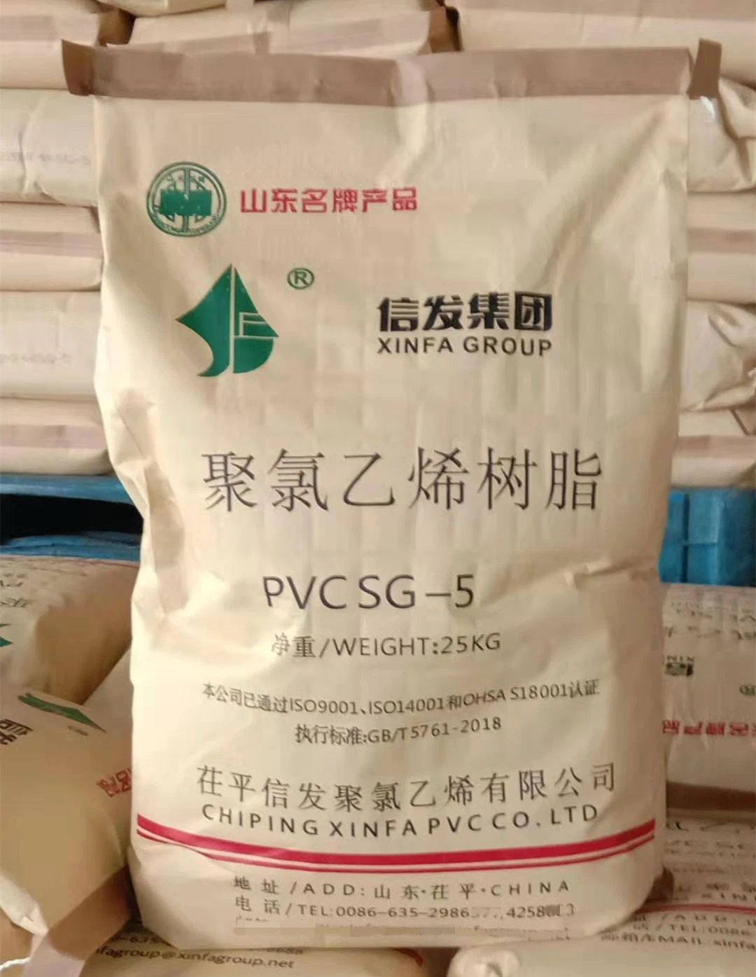 O PVC China maior fabricante de resinas de PVC SG3, SG5, SG8 Zhongtai resina PVC em pó K66 K67 K68