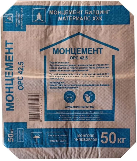 Zement-Tasche Kunststoff gewebte Tasche PP-Tasche quadratischen Boden Tasche