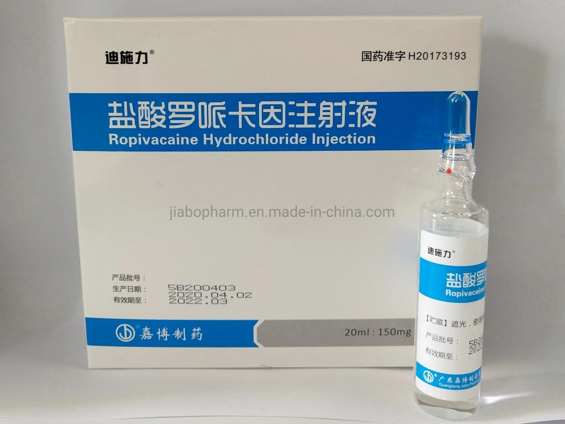 China Injection Ropivacaine Hydrochloride Injection Guangdong Jiabo Pharmaceutical (20ml: 150mg)