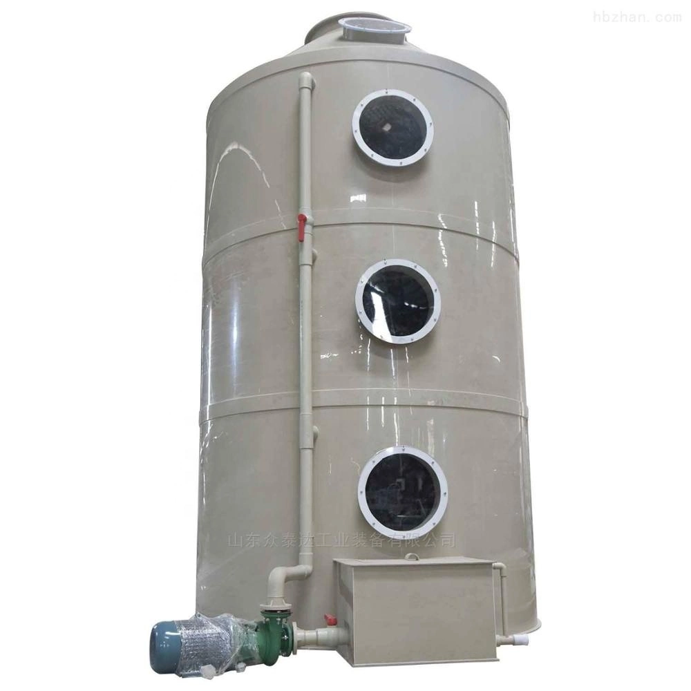 Washing Deodorization Purification Waste Gas Treatment Equipment