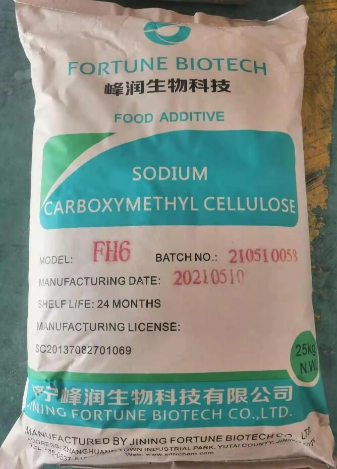 Hot Sale Factory Direct Supply Sodium Carboxymethyl Cellulose CMC Powder E466