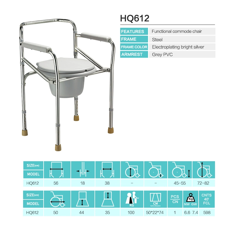 Hq612 High quality/High cost performance Stainless Steel Folding Lightweight Adjustable Commode Chair