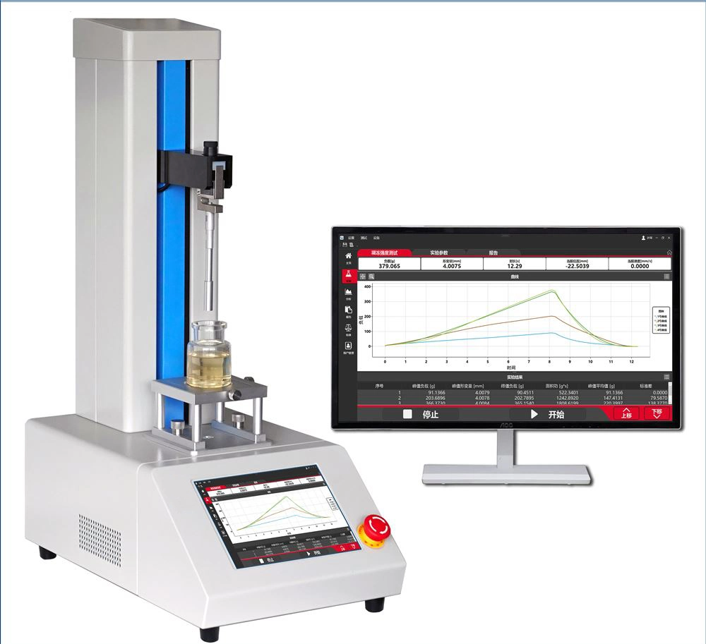 Entry Type Texture Analyzer