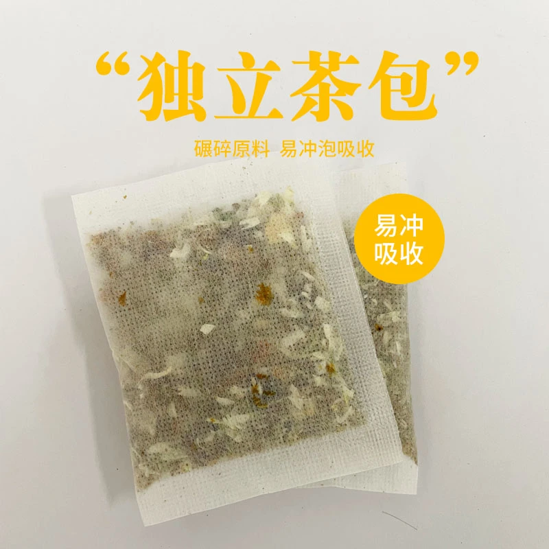 ملحق الطعام بالأعشاب الطبية الصينية مع شمع العسل الطبيعي الجوجي بيري المجفف شاي مضاد للالتهابيّة