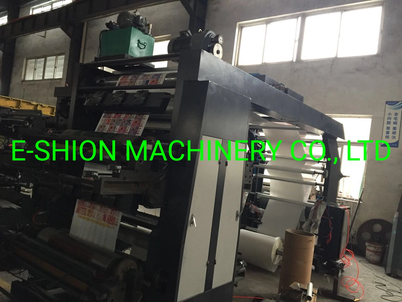 Small Flexo Printing Machine Price