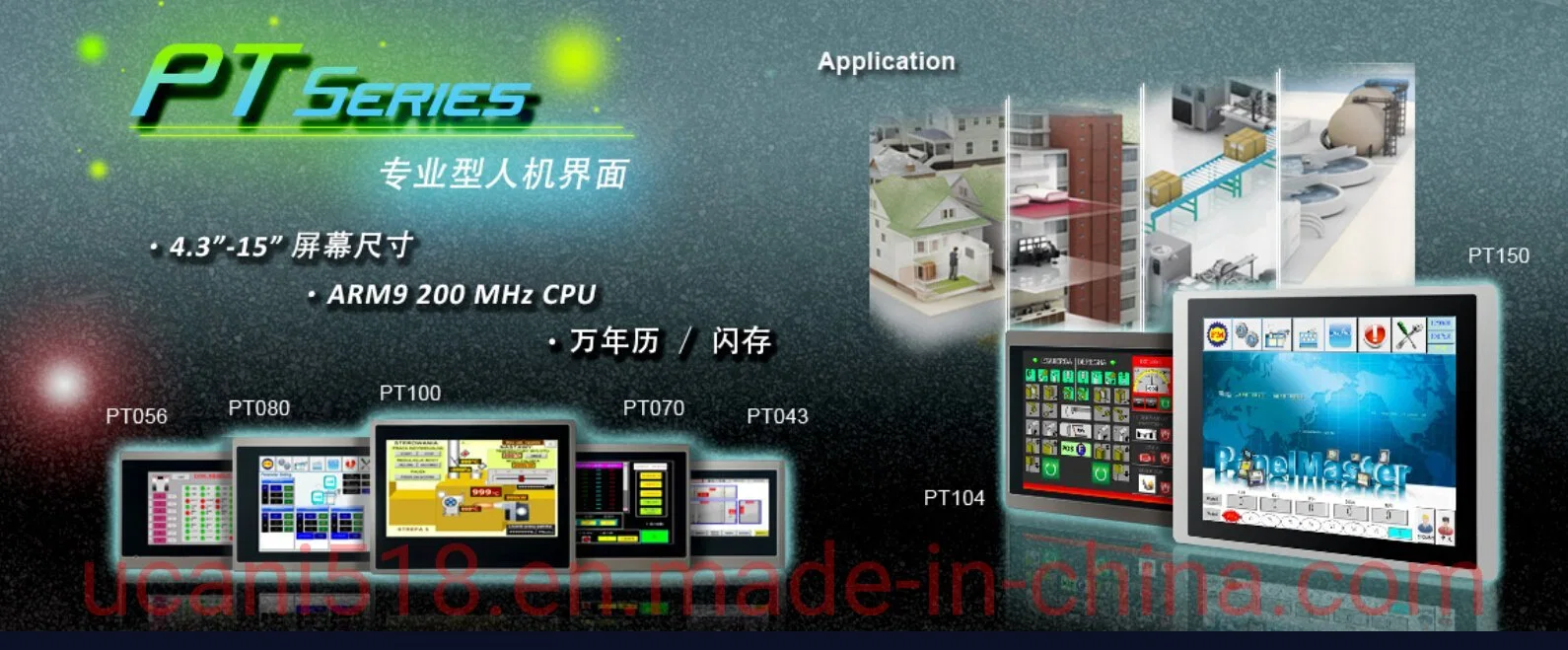 Interface homme-machine visuelle intelligente industrielle, échange de données haute définition, modification en ligne intelligente des données, surveillance à distance des modifications de programmes