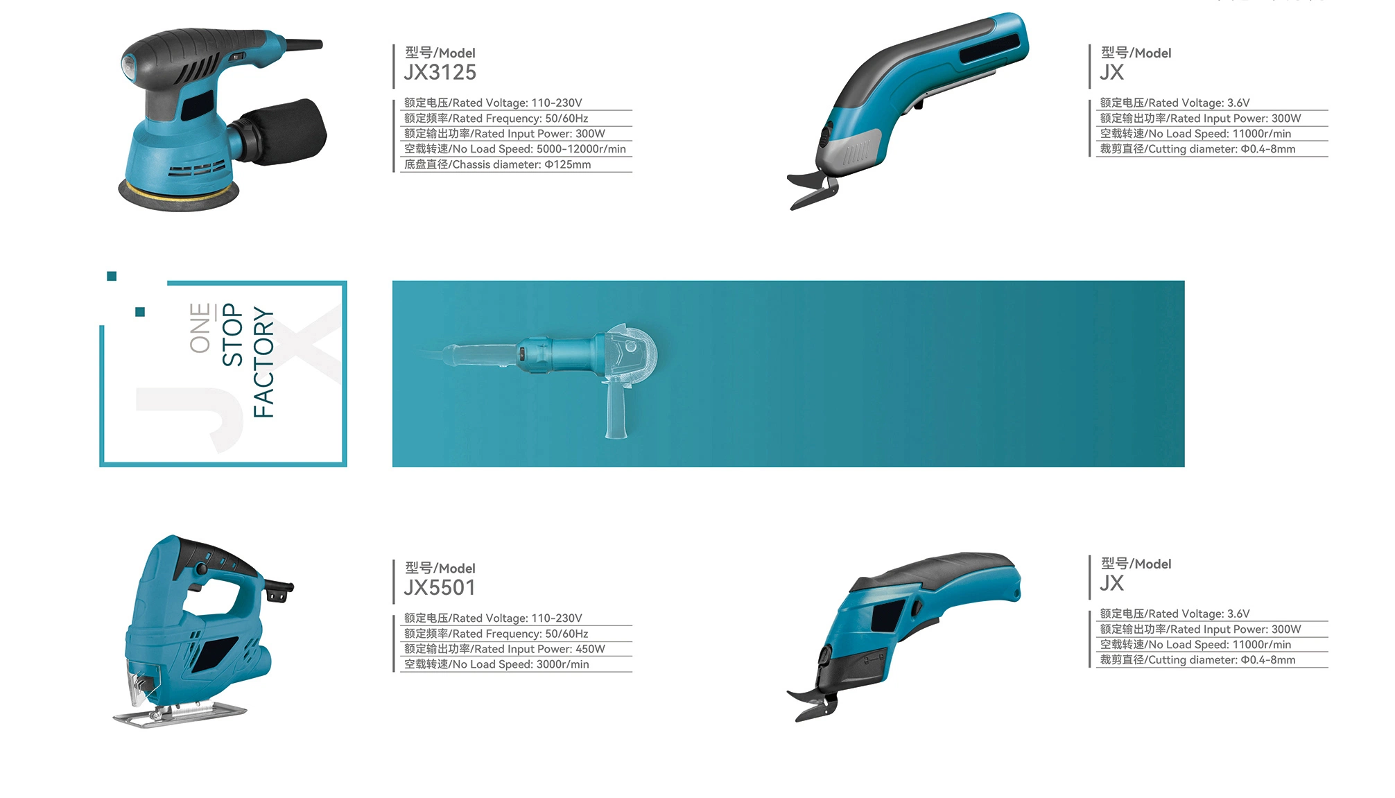 Angle Grinder, Lithium Battery Angle Grinder