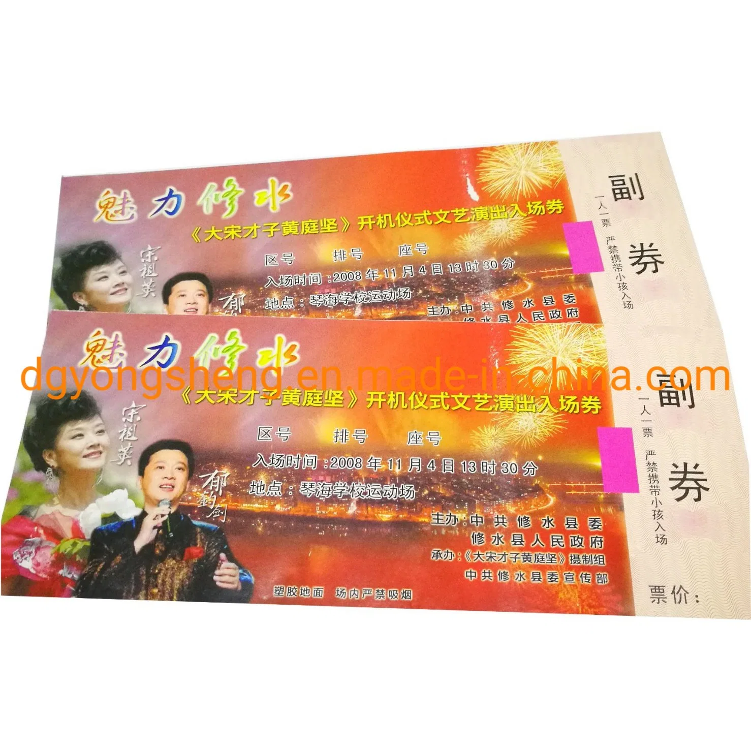 High quality/High cost performance Security Thread Paper Ticket Printing