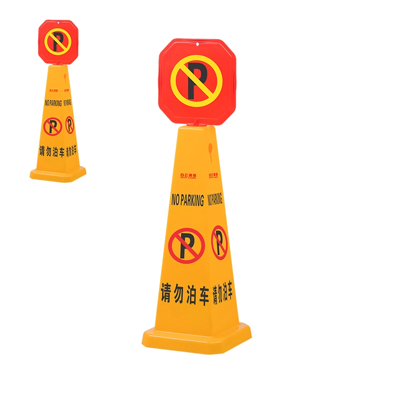 Cone Verticle Yellow Plastic No Parking Caution Board