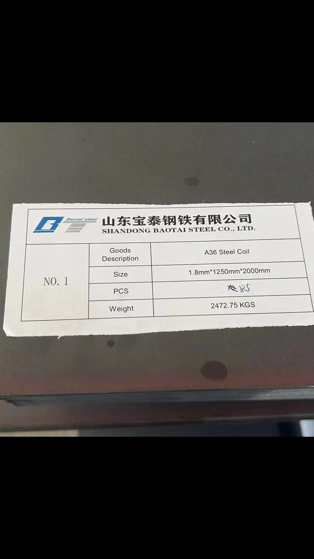 DC01 DC02 SPCC Ss400 Q235 1mm 3mm Q235 Carbon Steel Plate