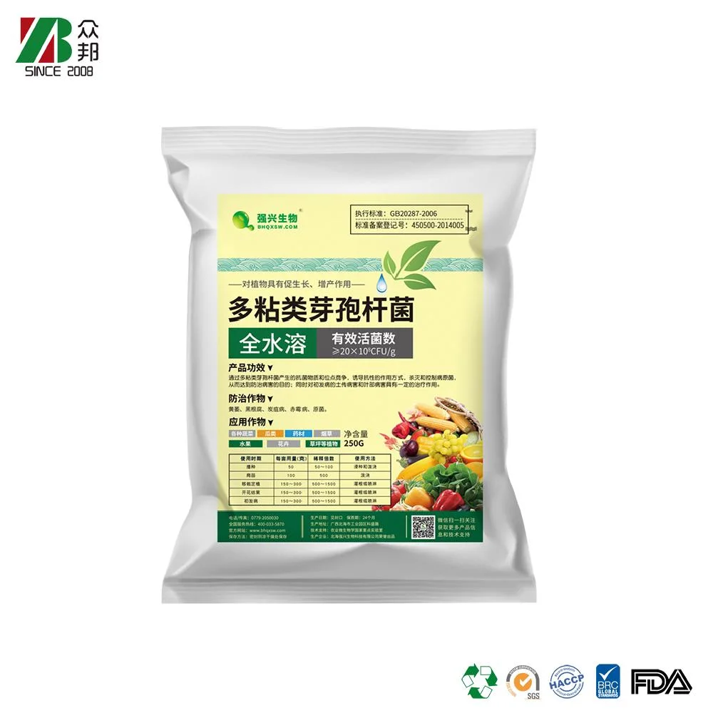 Custom Agriculture Flower Seed Fertilizer Plastic Packaging Bag Water Soluble Fertilizer Packing Bag