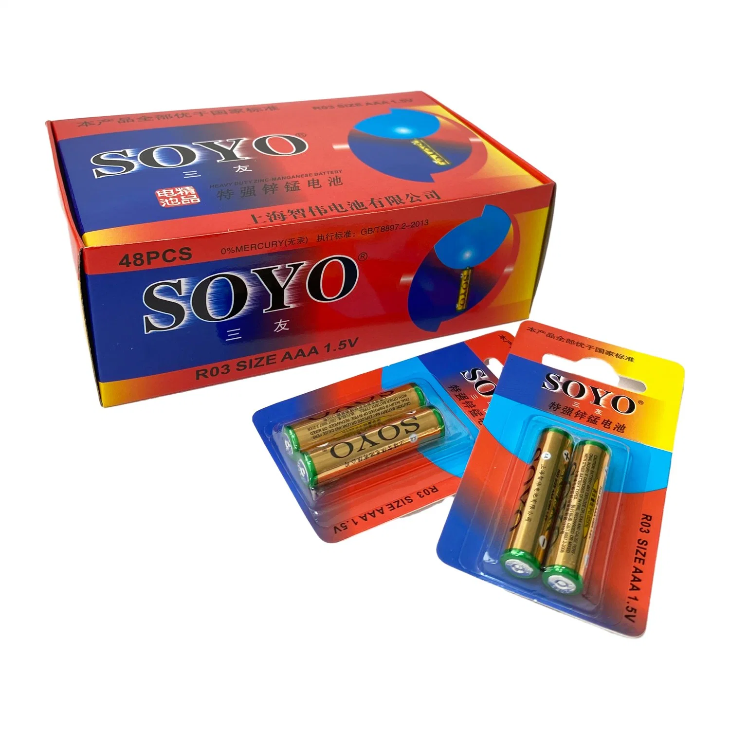 High quality/High cost performance  Soyo Carbon Zinc R03 1.5V Dry Battery