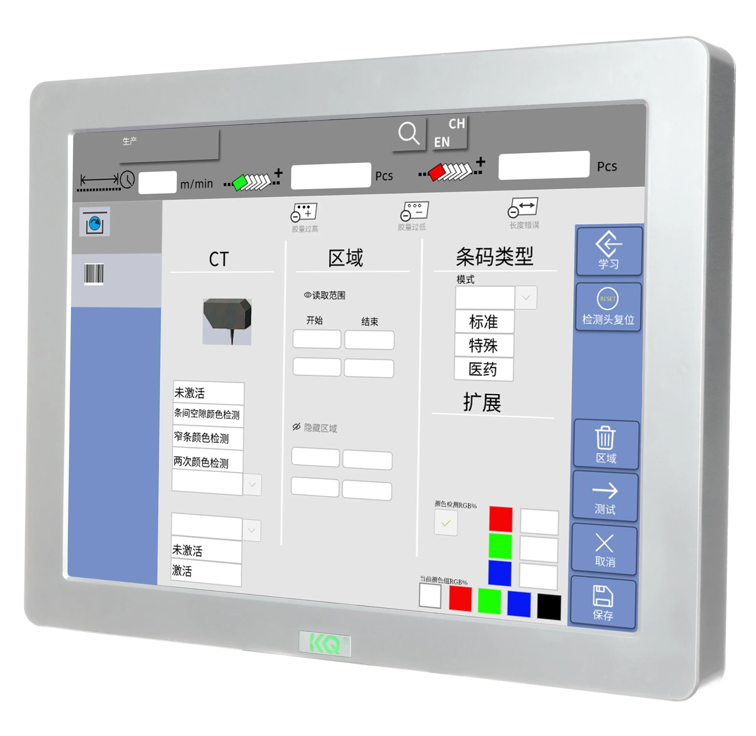 Folder Gluing Machine Applied Hot Sale Kq Pjc-600 Glue Detection System