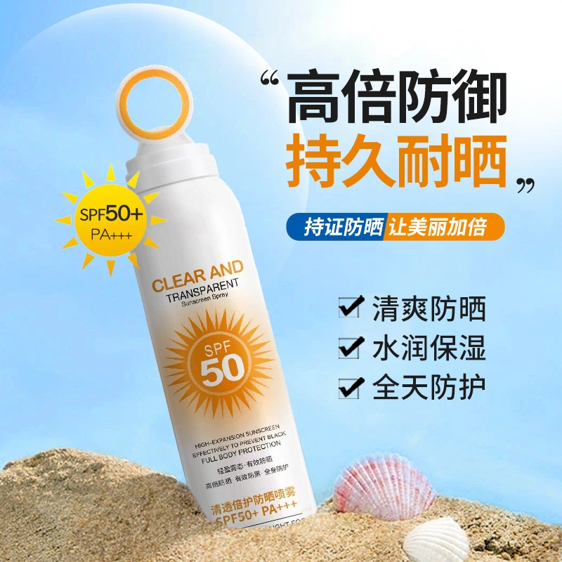 Outdoor Whole Body Sunscreen SPF50 Plain Makeup Before High Temperature Sunscreen and Ultraviolet Rays Summer Sunscreen Spray Wholesale/Supplier