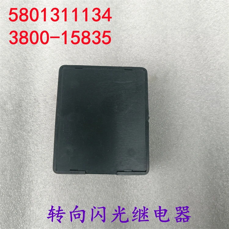 5801311134 3800-15835 Steering Flash Alarm Controller for Hongyan Jieshi Jieka Heavy Truck Auto Spare Parts