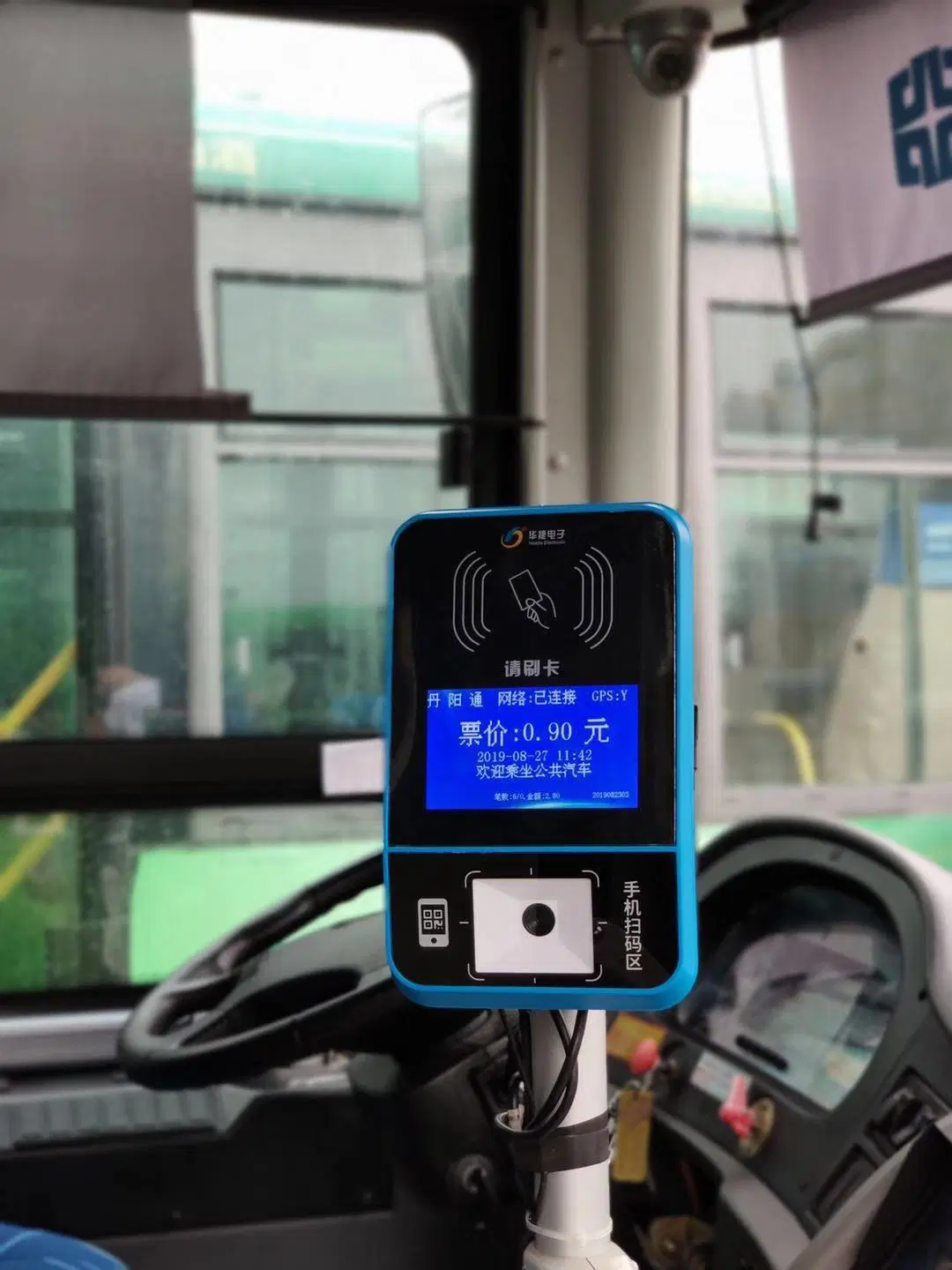 High Operating Speed NFC Card Reader Traffic Bill Bus Ticketing Validator Machine with POS Systems