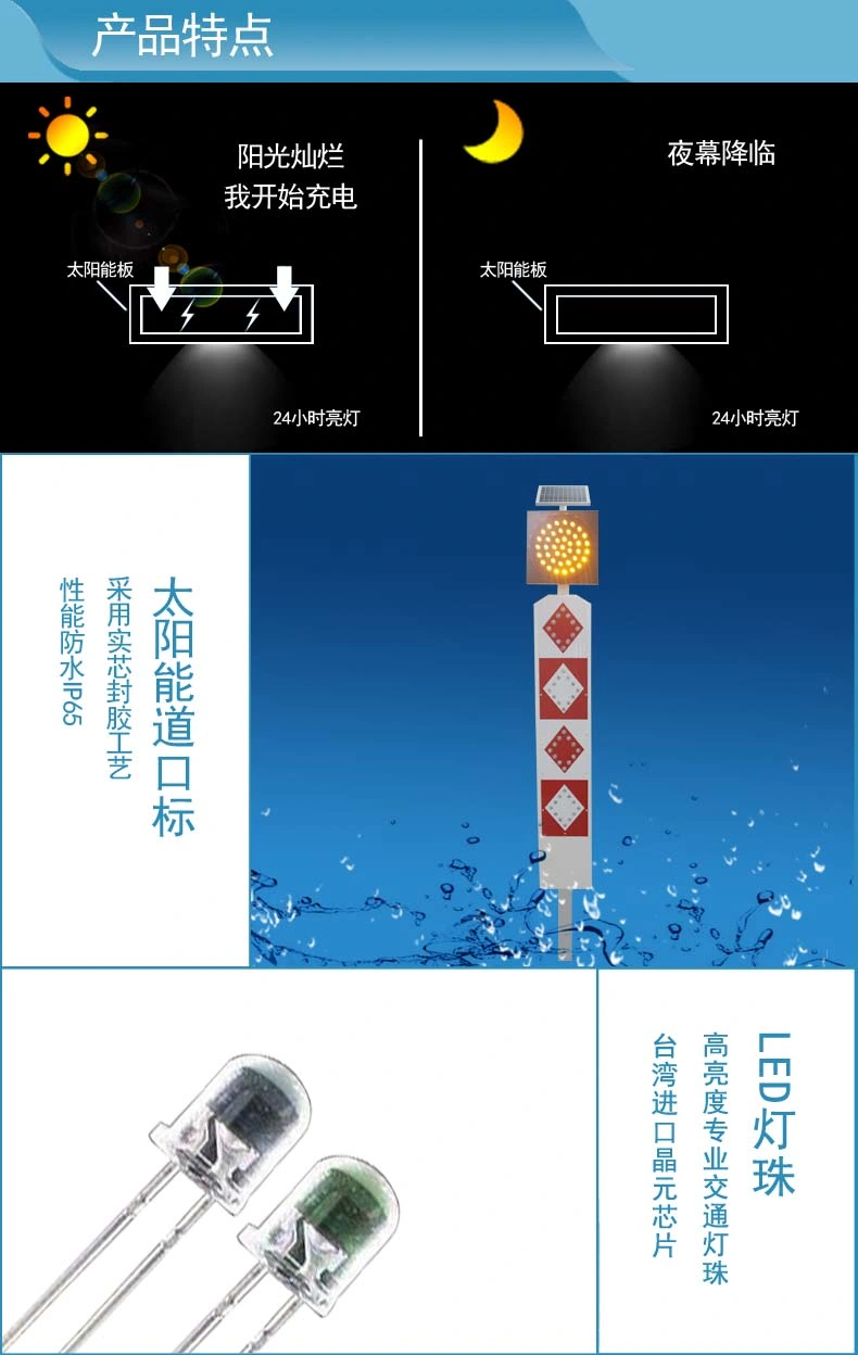 Solar Traffic Road Street Indicator Guideboard Turn Round Change Road Direction Sign Best Quality