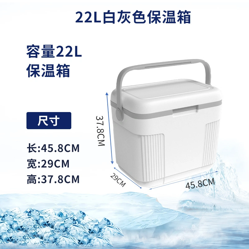 22L Rotational Plastic Portable Ice Beer Cooler Box