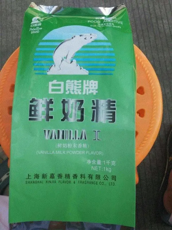 Wholesale/Supplier Price Genuine Original Polar Bear Vanilla Milk Flavor Powder