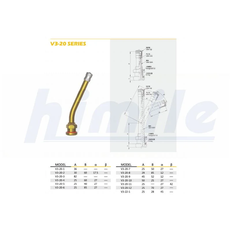 Carro Himile/Acessório Automático V3.20 Series Tubeless Pinça em cobre/Insuflador de ar de latão Válvula de pneus para caminhões e ônibus V3-20-2