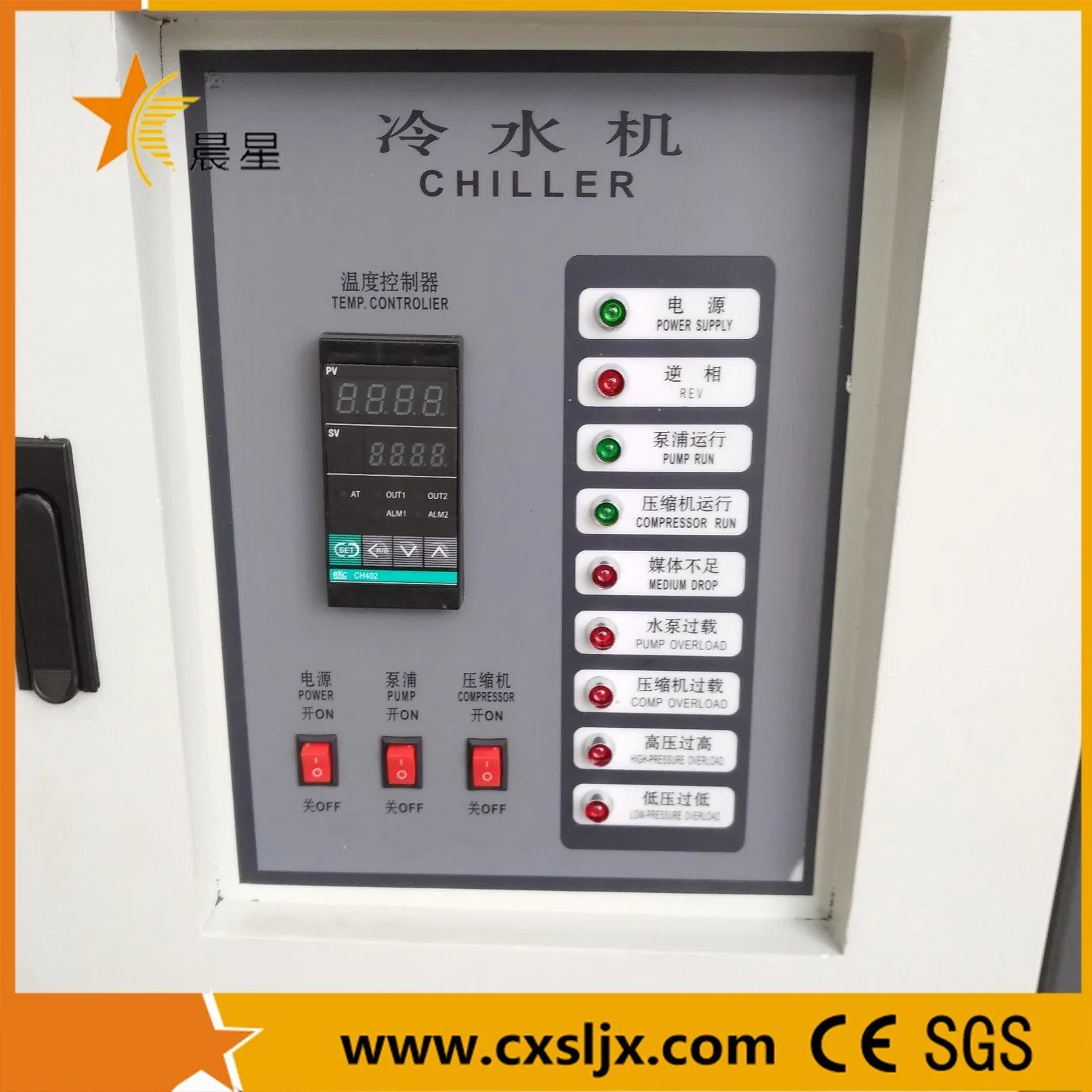 Água Industrial Chiller/ Ventilador Chiller de Refrigeração