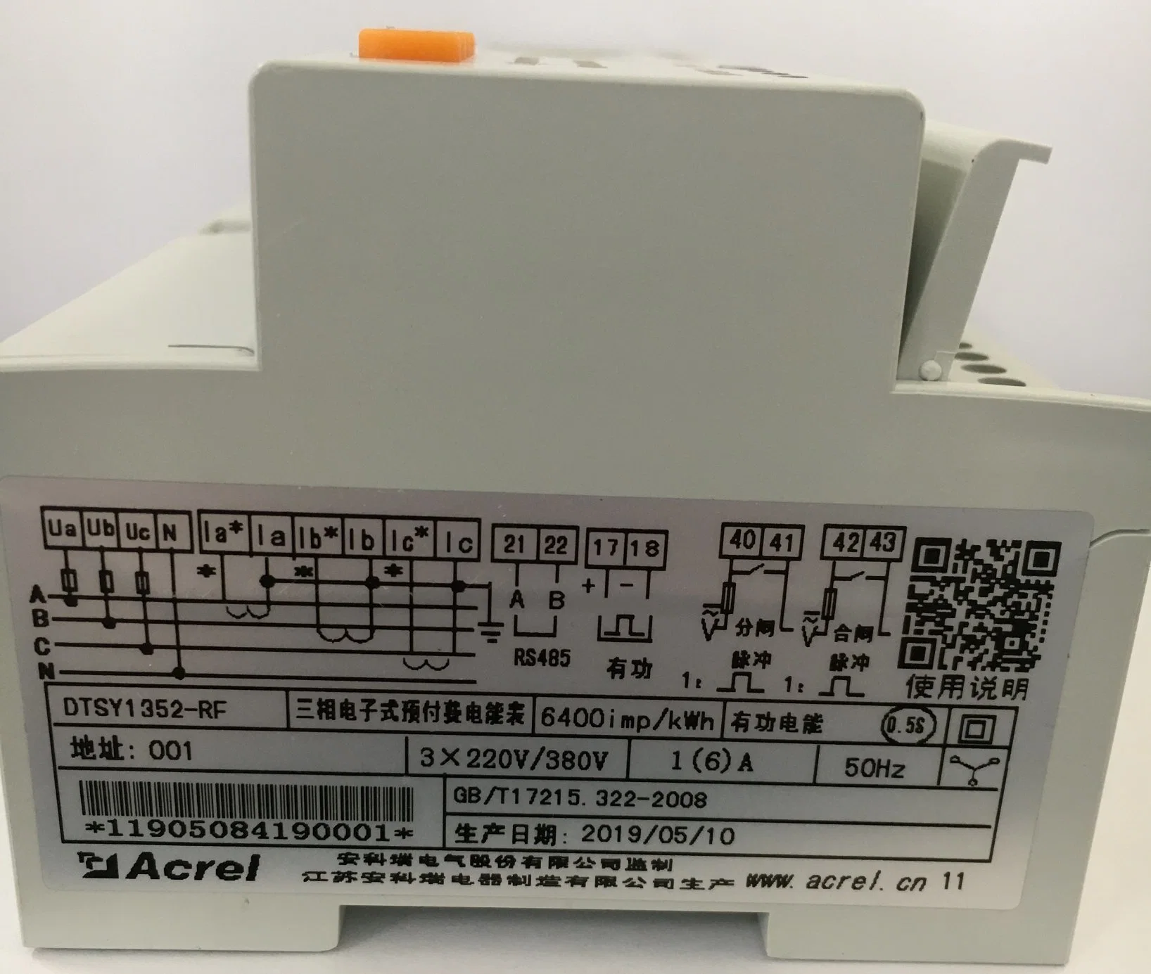 Acrel Dtsy1352-RF Three Phase DIN Rail Prepaid Energy Meter