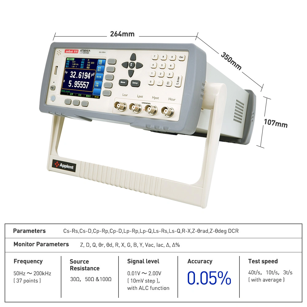 Appareil de mesure LCR numérique 10 Hz~200 kHz avec DCR, 40 fois/s At3816A