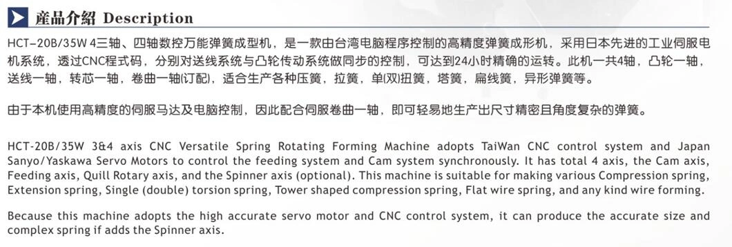 3.2mm wire former machine