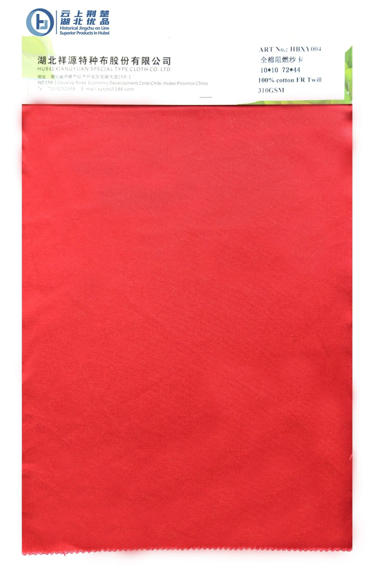 260-270GSM 100% Baumwolle Twill flammhemmende Stoff mit guter Qualität