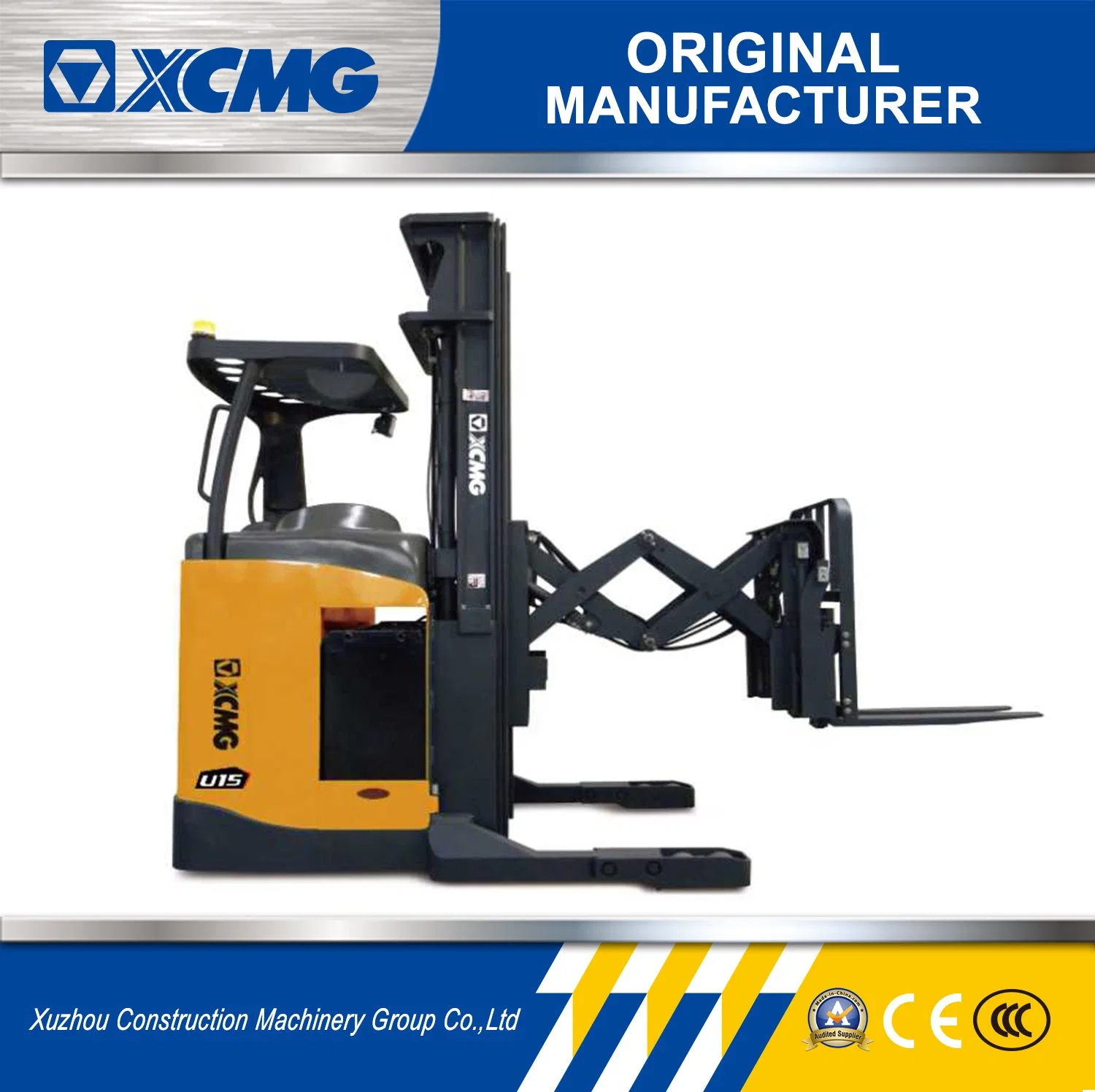 XCMG Official Manufacturer 1.5 Ton Double Deep Electric Reach Truck