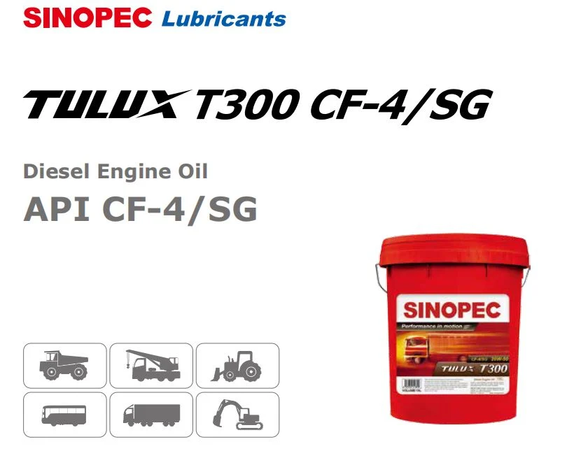 زيت محرك الديزل Sinopec Tulux T300 CF-4/Sg