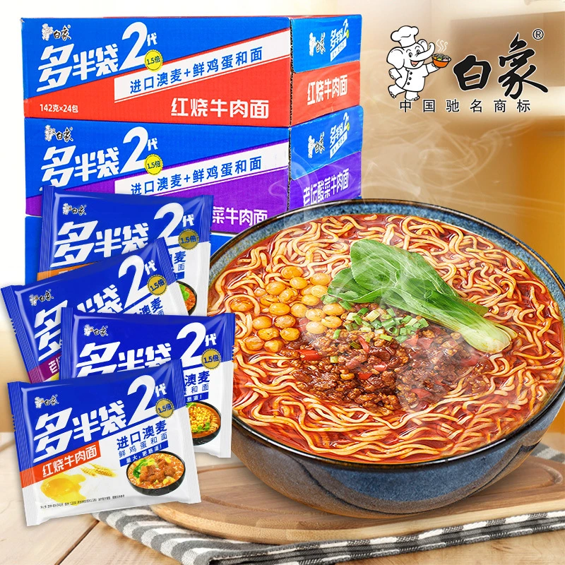 Ready to Eat Top Sale Konjac Glucomannan Tomato Flavor Konjac Instant Noodles