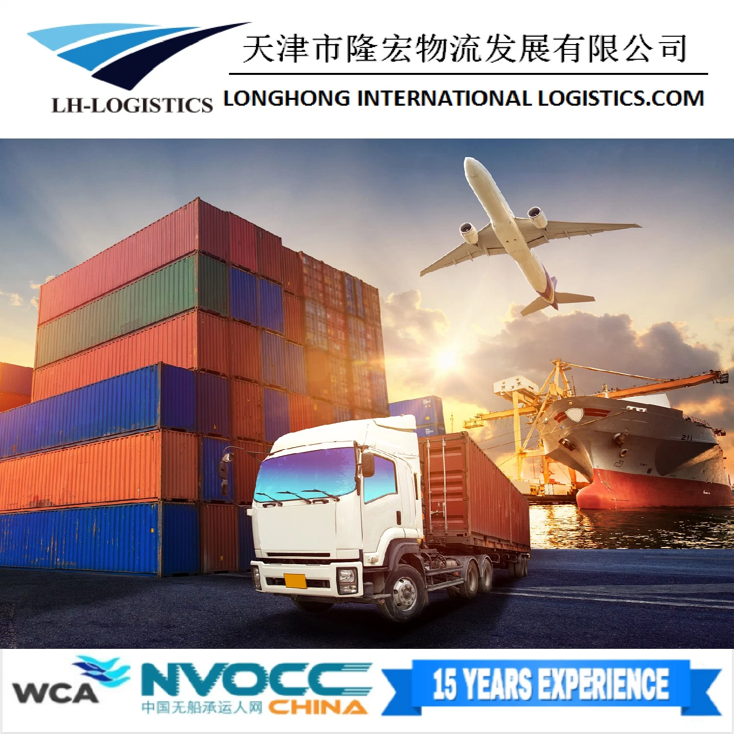 Shipping Container Logistics Forwarder From Shenzhen/Guangzhou/Foshan to Jakarta/Semarang/Surabaya /Belawan 1688 Shipping