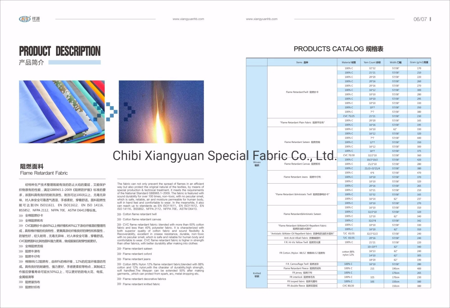 100% Baumwolle Textil mit feuerfestem &amp; wasserdichtem Stoff für Krankenhaus/Industrie/Hotel/Arbeitskleidung/Bekleidung