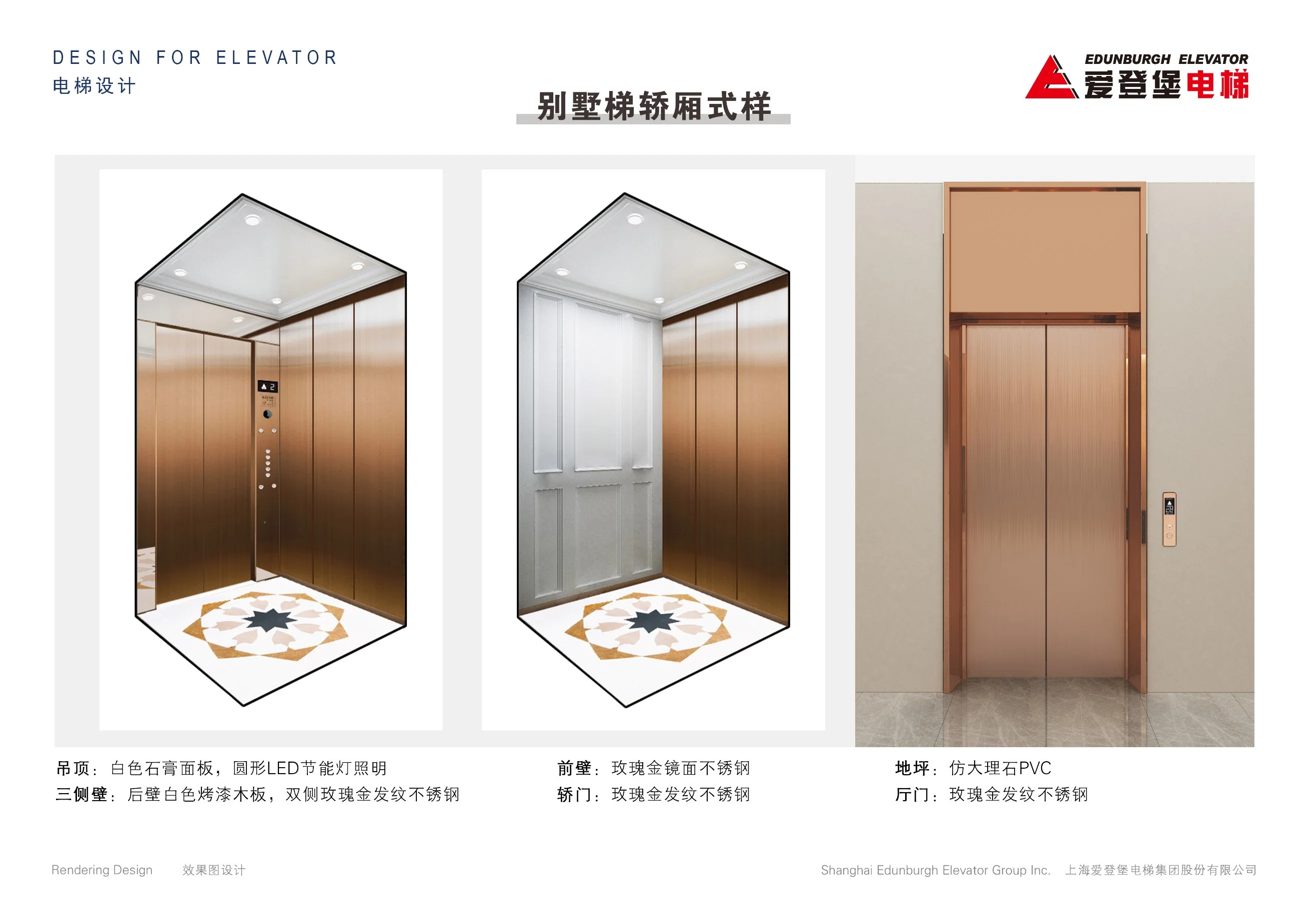 Edunburgh Mirror Etching Home Elevator for Building and Home, Safety, Delicate Decoration