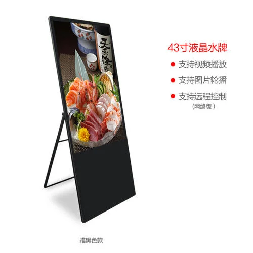 Envision Indoor Multi Touch Advertising LCD LED Display Touch Screen Kiosk Price Floor Standing Advertising LED Display