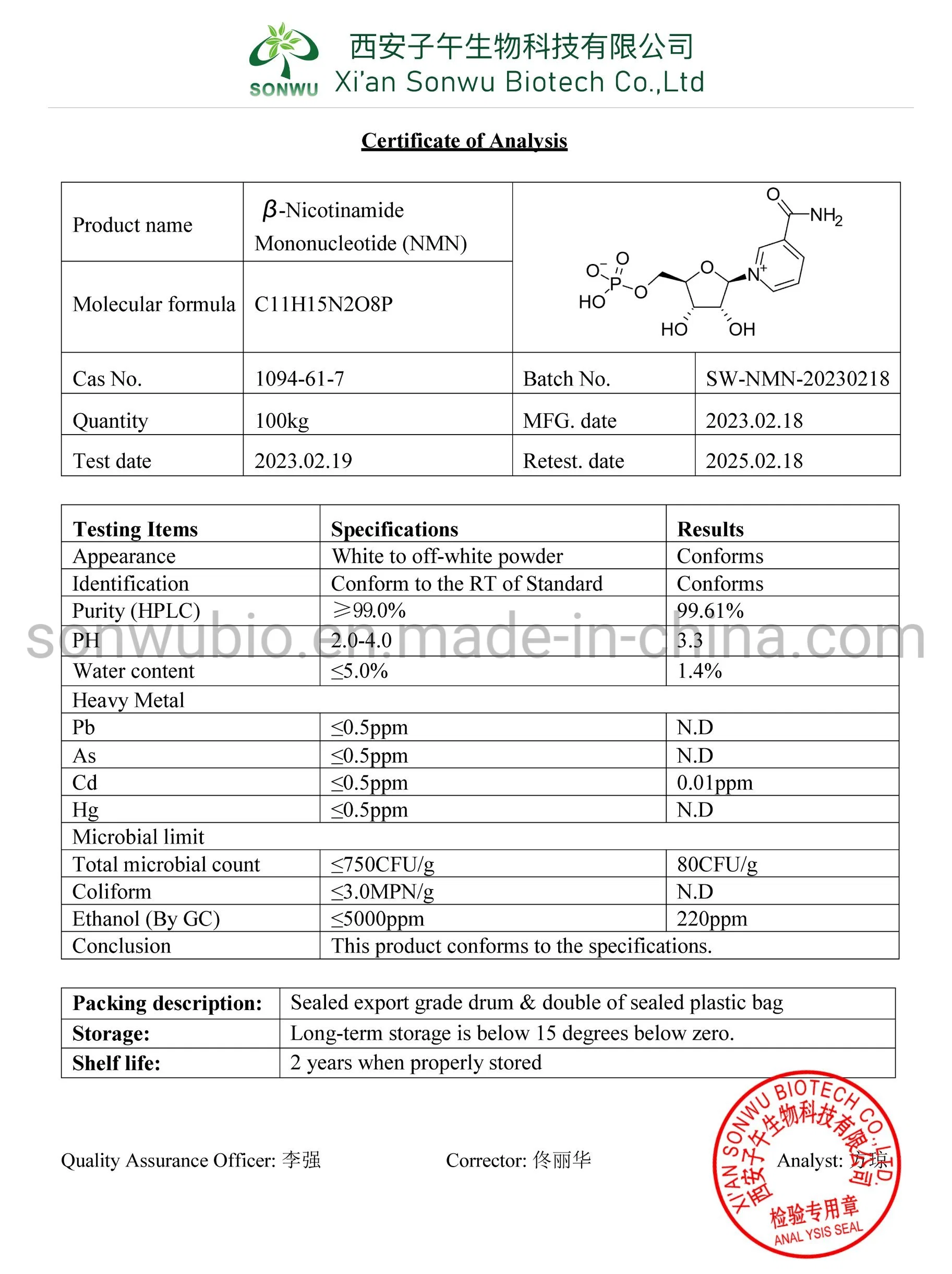 Suministro de la nicotinamida Mononucleotide Sonwu Beta Nmn Suplemento Nmn