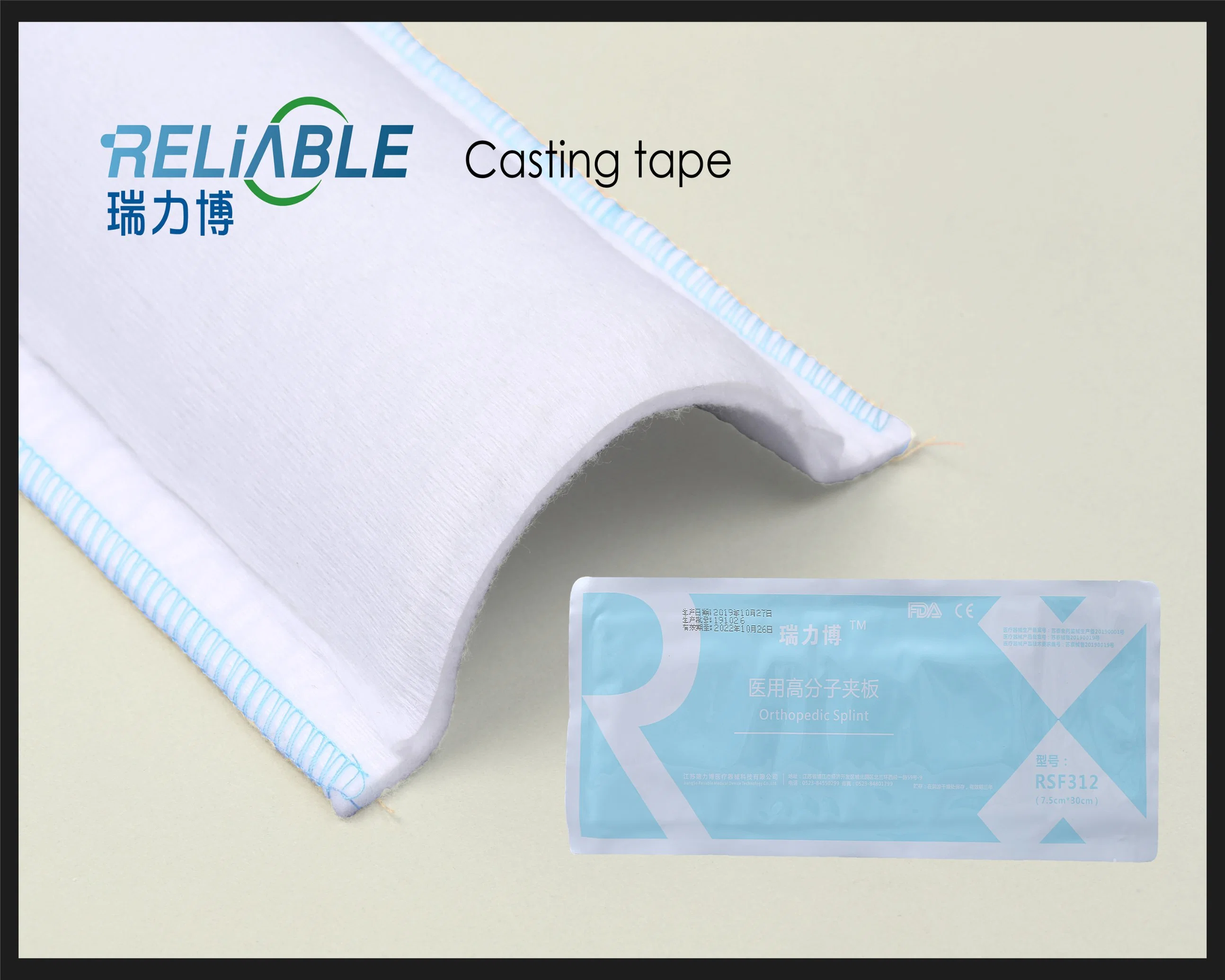 Easy to Operate / Comfortable / Tast Curing Time / Orthopedic Splint