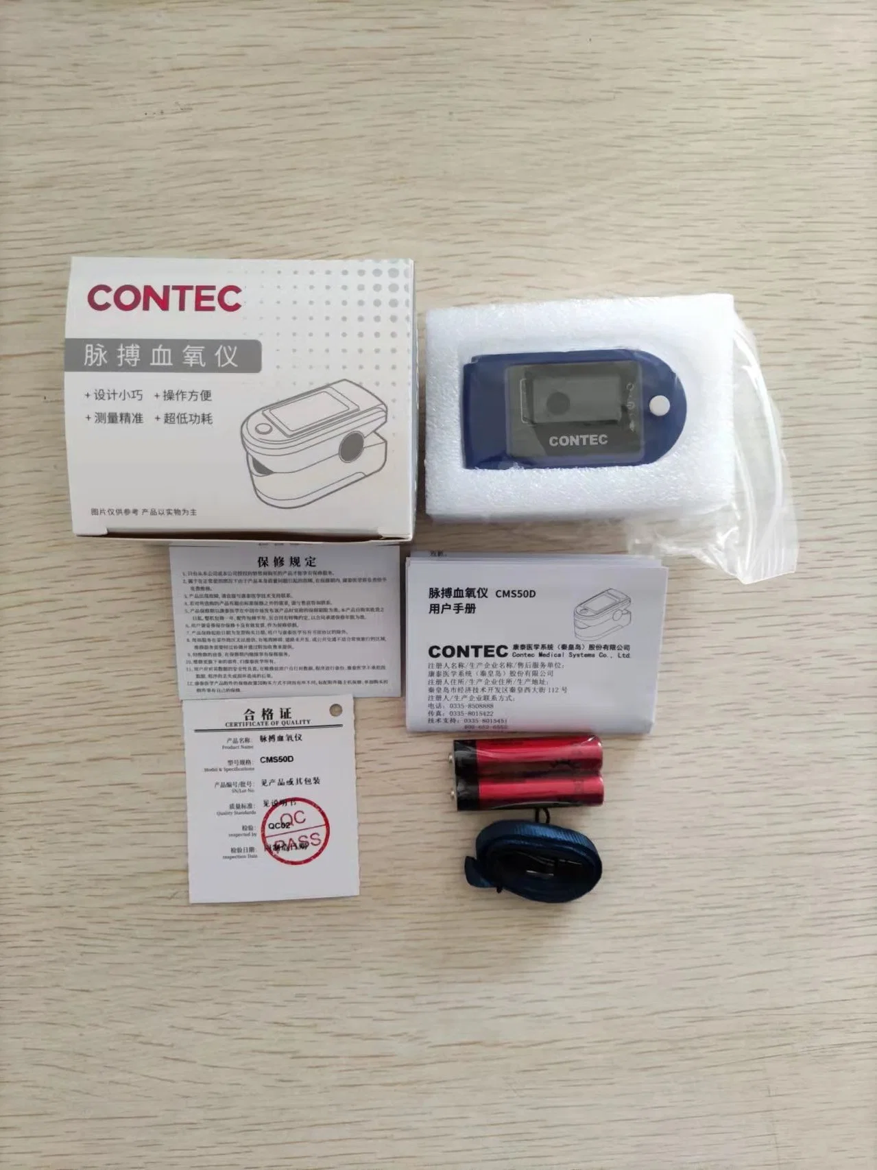 Portable Medical Equipment Hospital Clinic Household Use Portable Handheld Vet Blood Oximeter Ear Lobe Pulse Oximeter