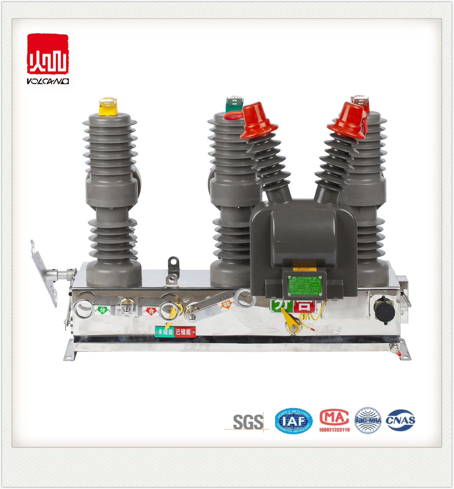 Fast Breaking Pole Mounted Intelligent Circuit Breaker with Controller (ZW32-36Kv)