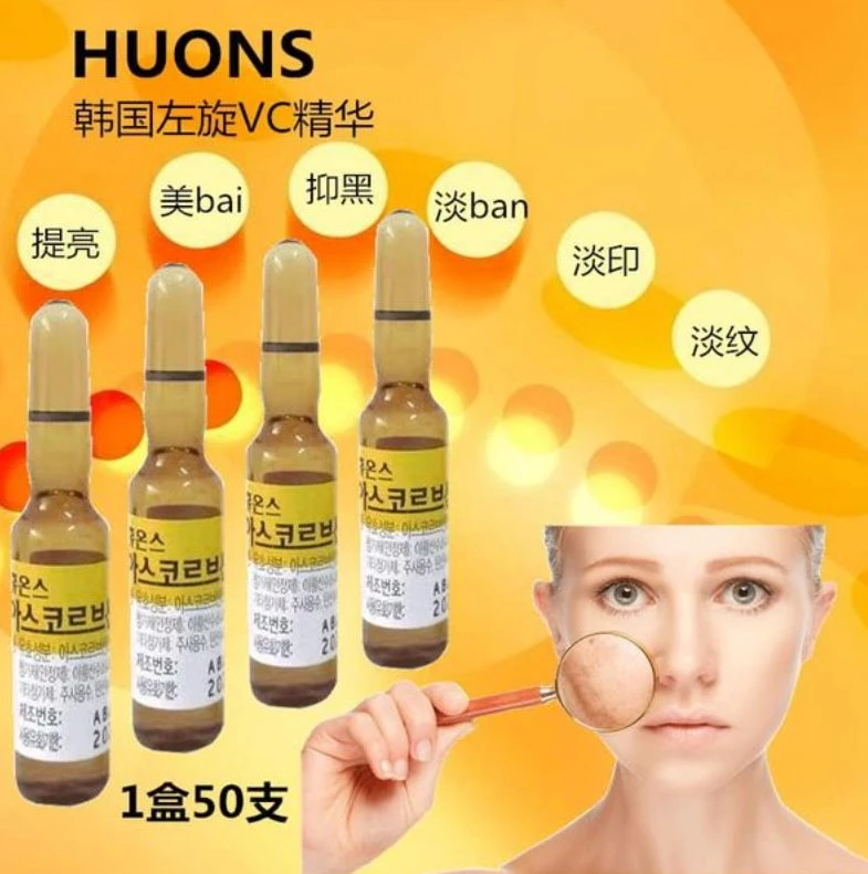 Korea Brand Ascorbic Acid Huons Vc Improves Skin Smooth Texture Face Body Whitening Injection Filler