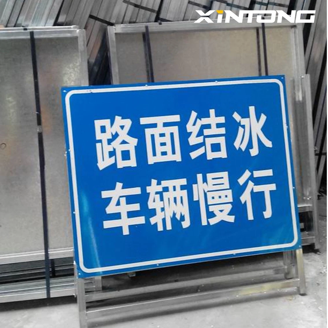 Public Hospital Xintong 60mm Traffic Safety Stop Warning Sign with Factory Price