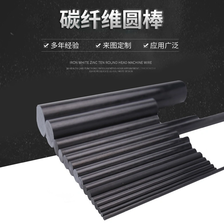 M054 Cfrp Profile FRP Fabric/Tape/Wrap Cfrp Retrofitting Cfrp Plate Cfrp Laminate Structure Strengthening High Tensile Corrosion-Resist Light Weigh