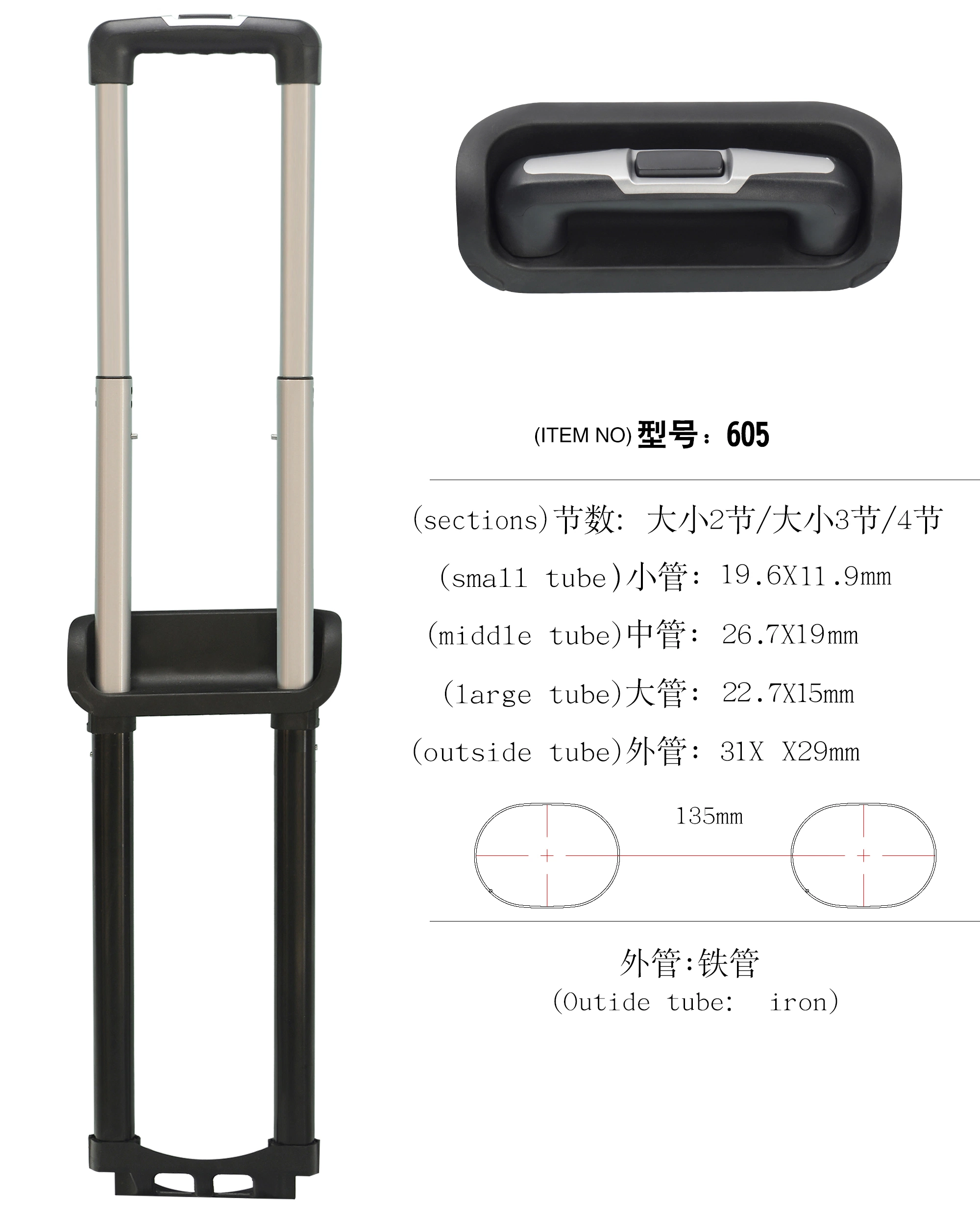 Metal Luggage Handle Luggage Trolley Factory Aluminum Trolley Handle