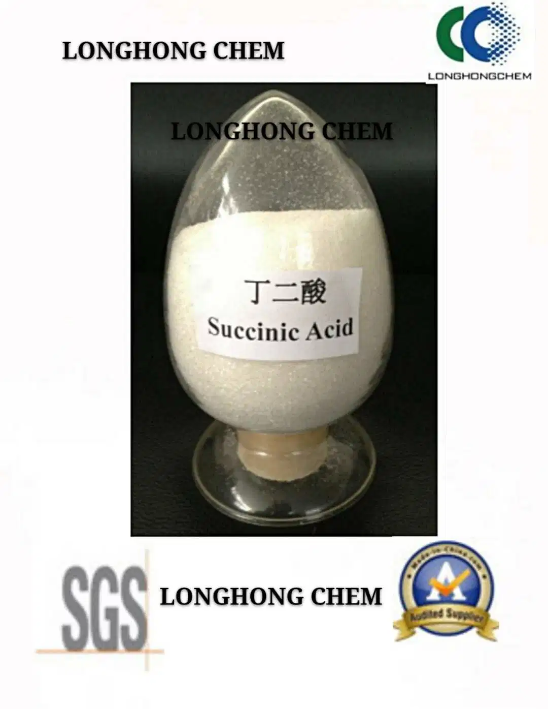 Succinic Acid, Cleaning Agent, Effective Wrinkling Cosmetic Ester